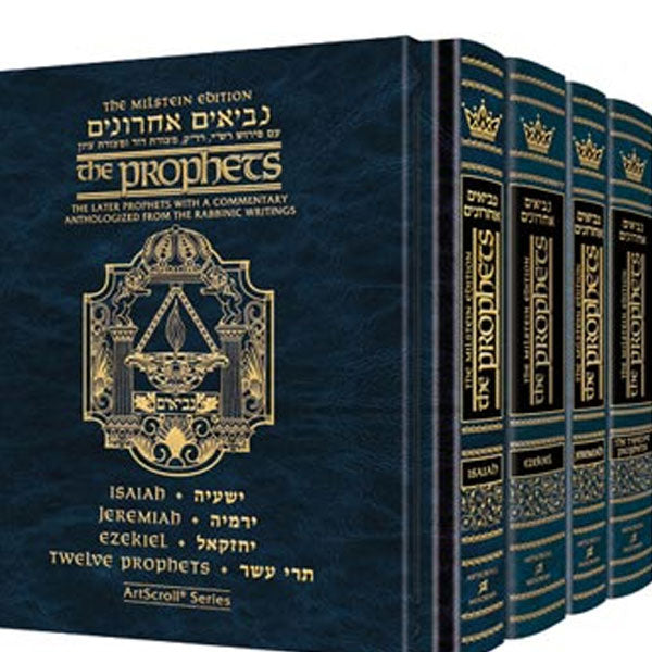 Artscroll Nach